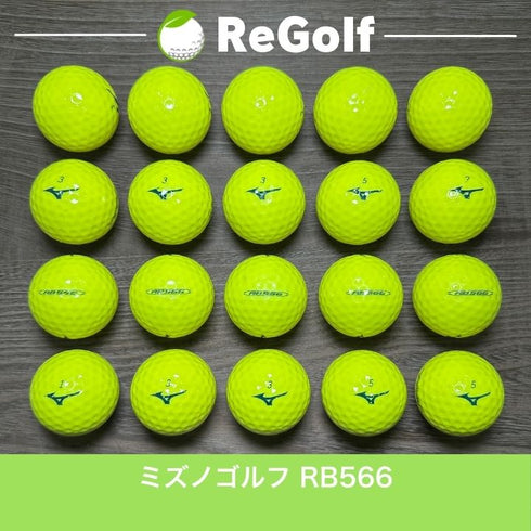 【中古】 ロストボール ミズノ RB566 年式混合 イエロー 20球 ACランク ゴルフボール リゴルフ